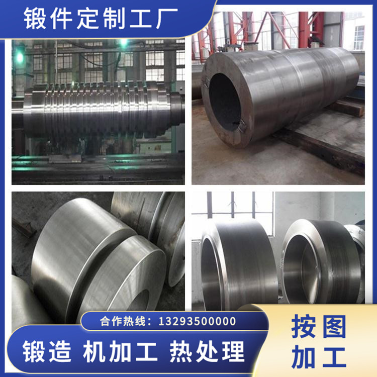 18CrNiMo7-6齒輪鍛件