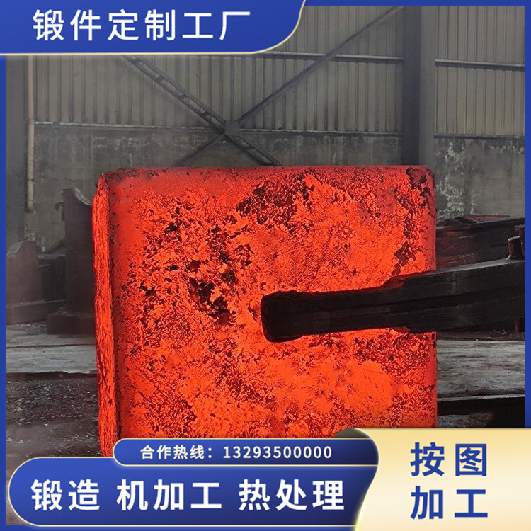 管磨機隔艙板鍛件