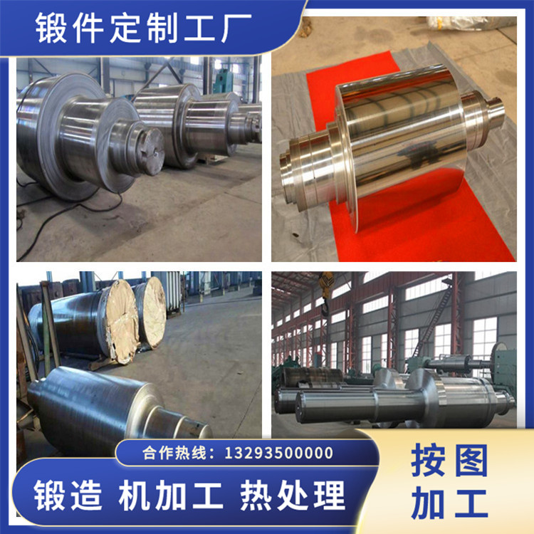 高壓輥磨機軸鍛件
