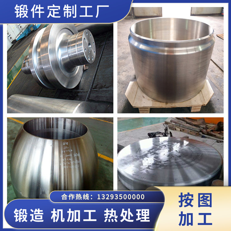 4330V壓裂泵液力端鍛件