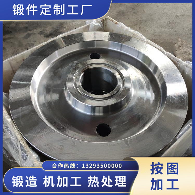 行走機(jī)構(gòu)車(chē)輪鍛件