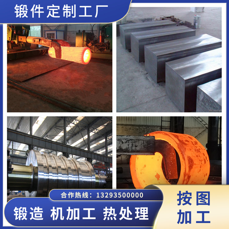 耐磨短節(jié)鍛件