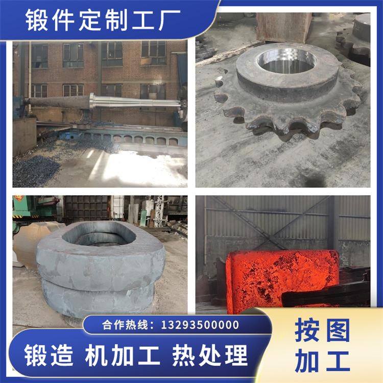 1.2714材質(zhì)鍛造