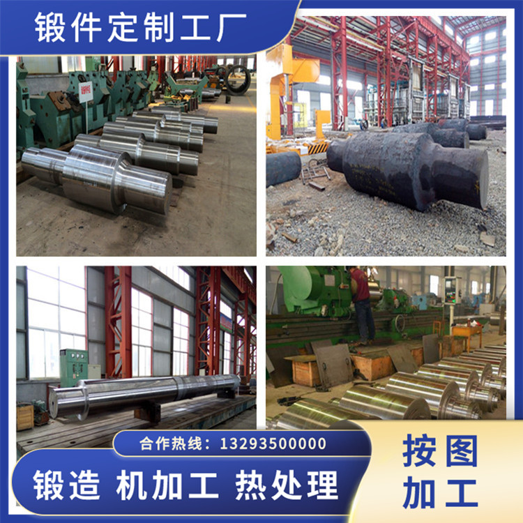 礦渣聯合粉磨機軸鍛件