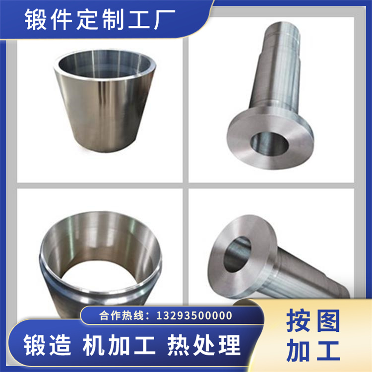 817M40材質鍛件
