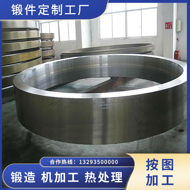 60#脫水轉鼓環鍛件