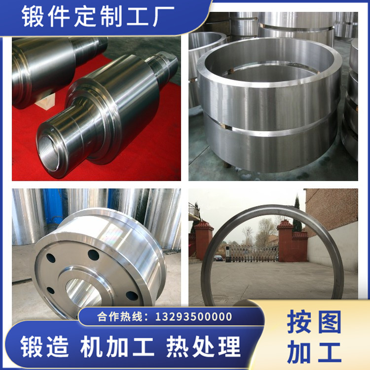 鍛造42CrMo鏈輪鍛件