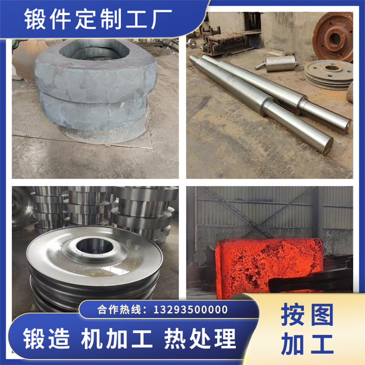 EN10222-5材質(zhì)鍛件