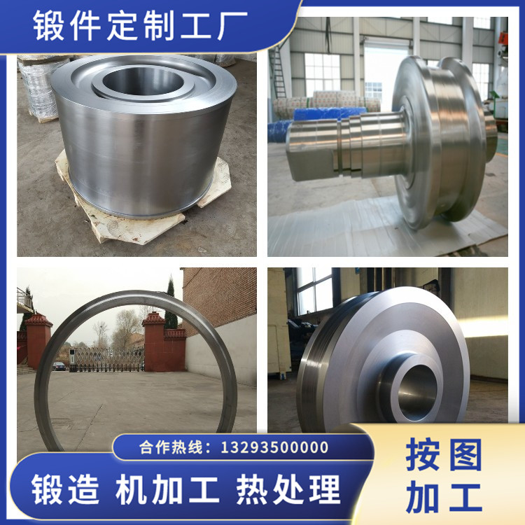 輪盤鍛件
