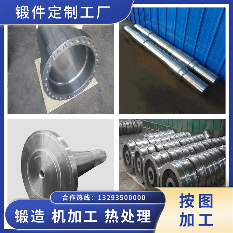 21CrMoV5-11材質鍛件