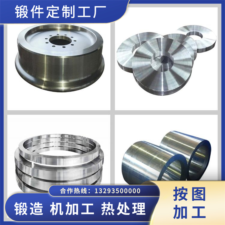 4Cr5MoSiV1材質鍛件