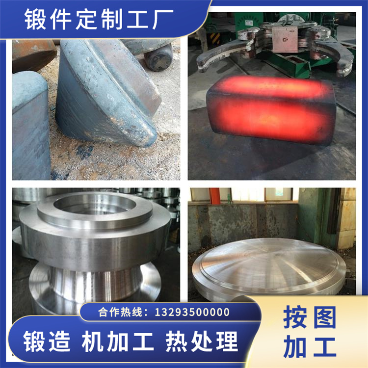 EN10222-5材質(zhì)鍛造