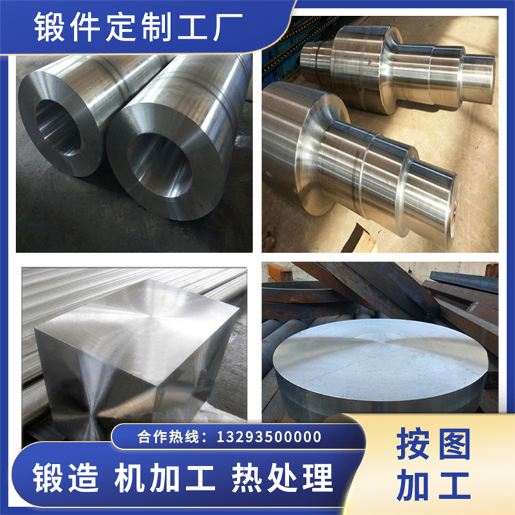 40CrNiMoA材質(zhì)鍛件