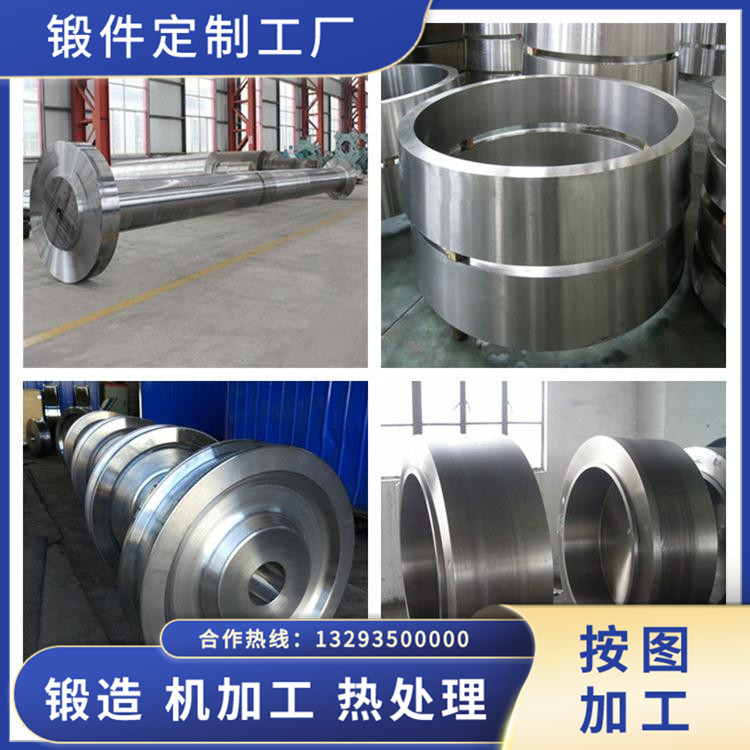 風電轉接法蘭鍛件