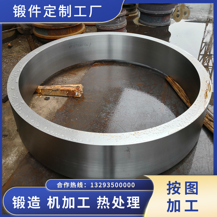Q345脫水轉鼓環鍛件