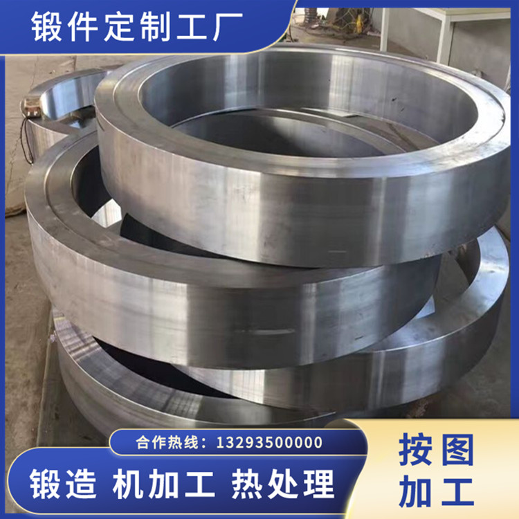 Q345B油脂環(huán)鍛件