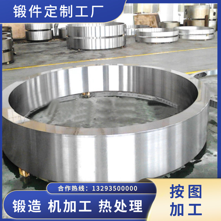 油脂環(huán)鍛件