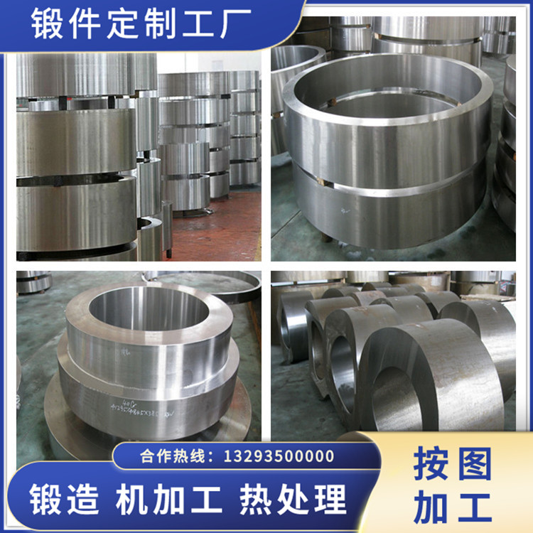 40CrMnMo閥箱鍛件