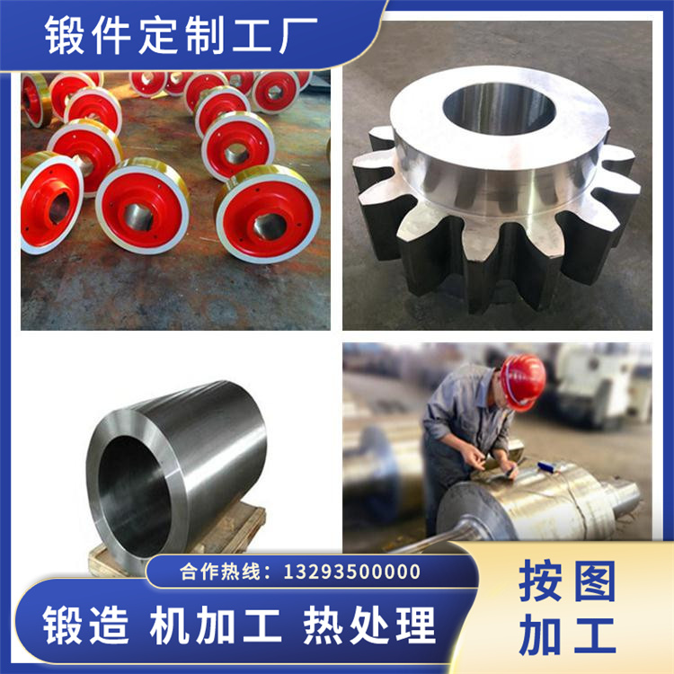 34Cr2Ni3Mo材質鍛造