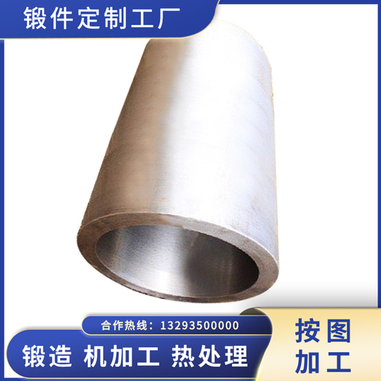 中心管（材質(zhì)34CrNi3Mo）