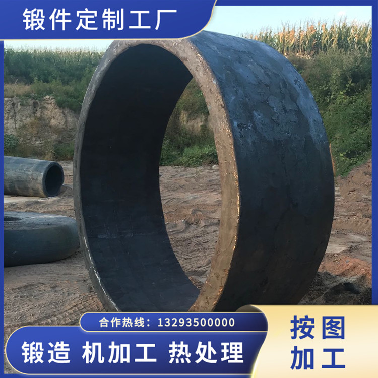 混料機輥圈鍛件