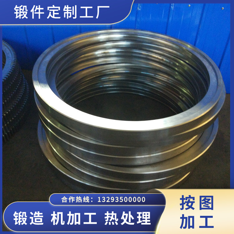轉爐齒圈 34CrNi3Mo
