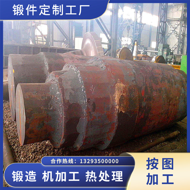 鍛造壓延機固定輥鍛件毛坯