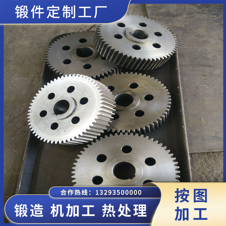 磨機(jī)齒輪鍛件
