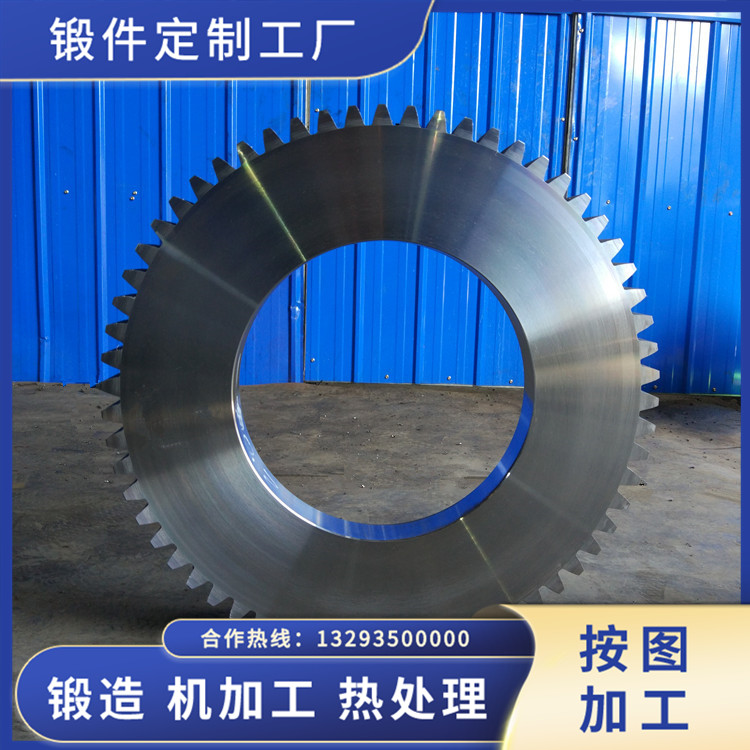 球磨機齒輪鍛件