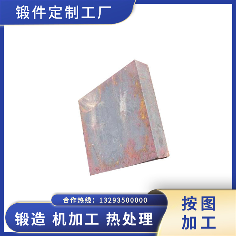 鍛造管匯球閥端蓋鍛件毛坯