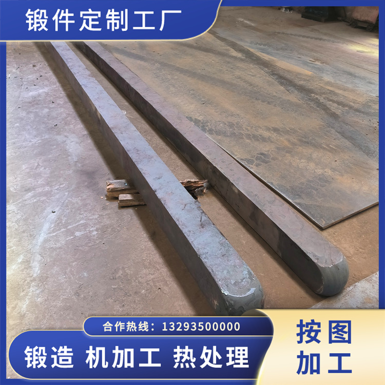 長(zhǎng)方條鍛件