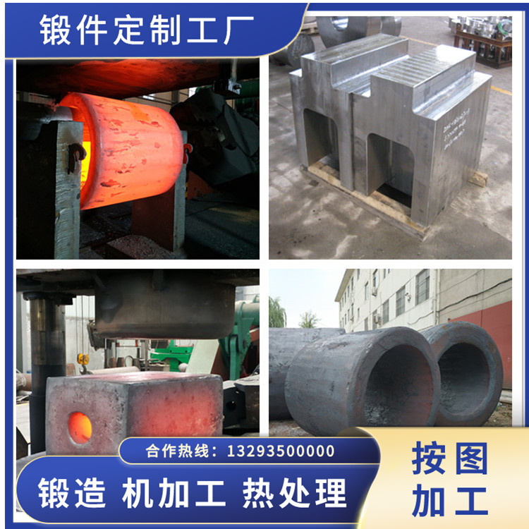 SUS403不銹鋼鍛件