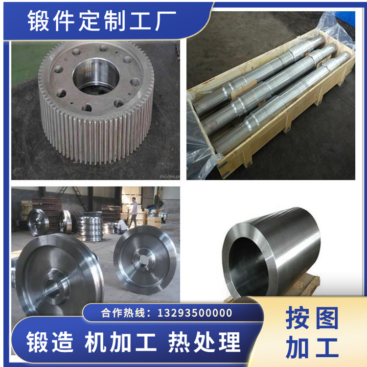 鍛造三缸泥漿泵鍛件毛坯