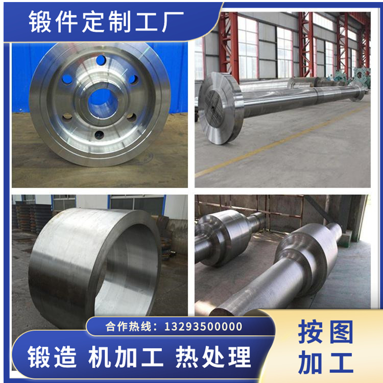 三缸泥漿泵鍛件