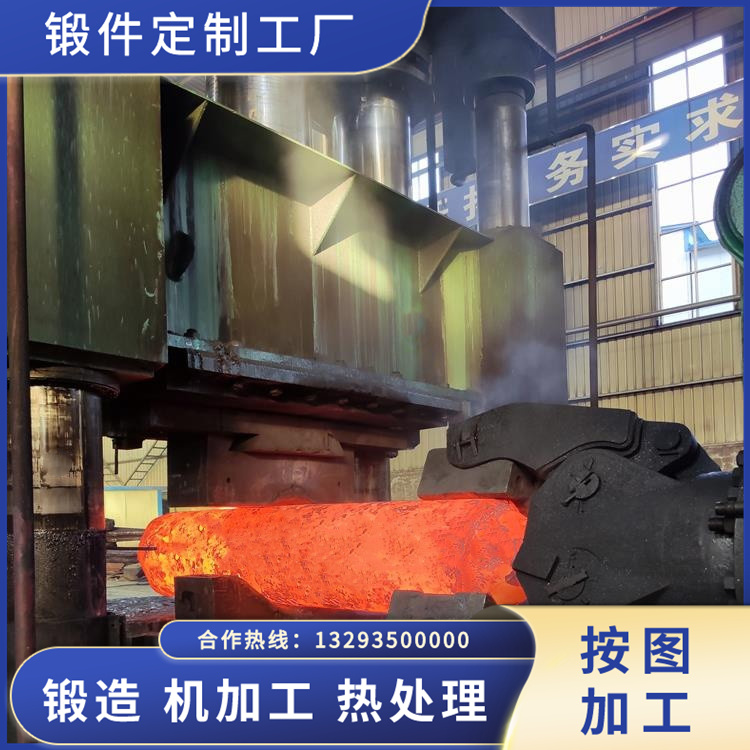 鍛造驅動滾筒主軸鍛件毛坯
