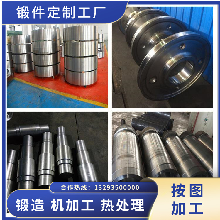  鍛造井控設備壓裂頭鍛件毛坯