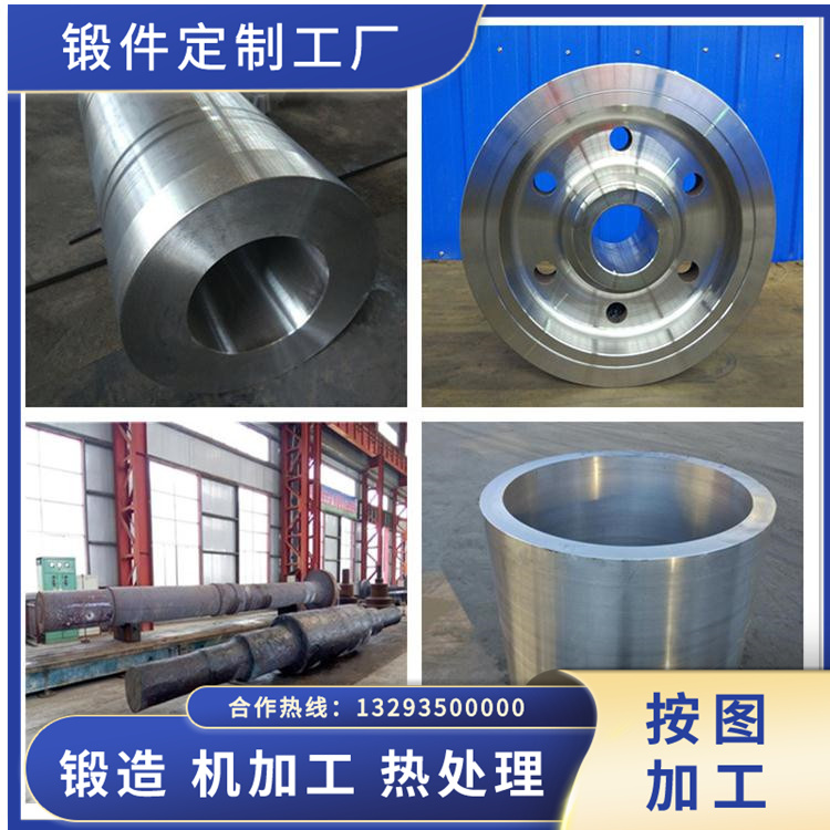 擠壓機H13輪轂鍛件