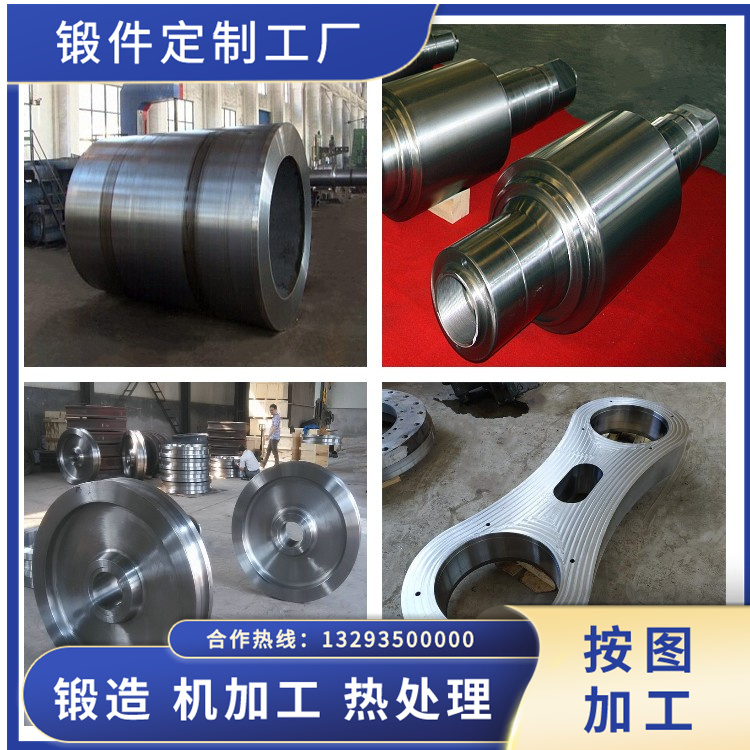 轉鼓底鍛件