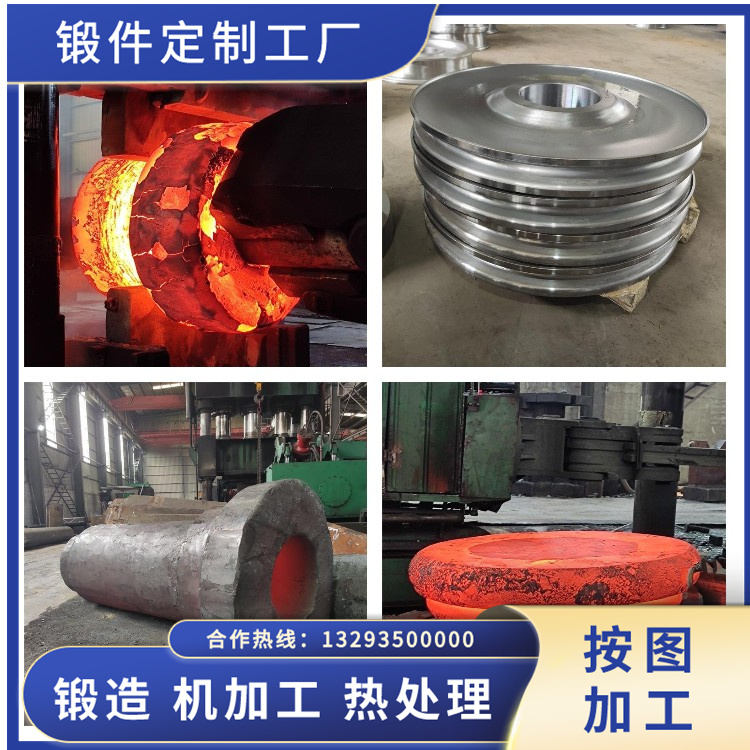 糖機聯軸節鍛件