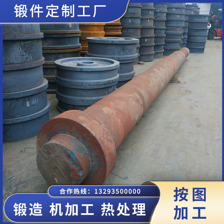 鍛造船用傳動軸