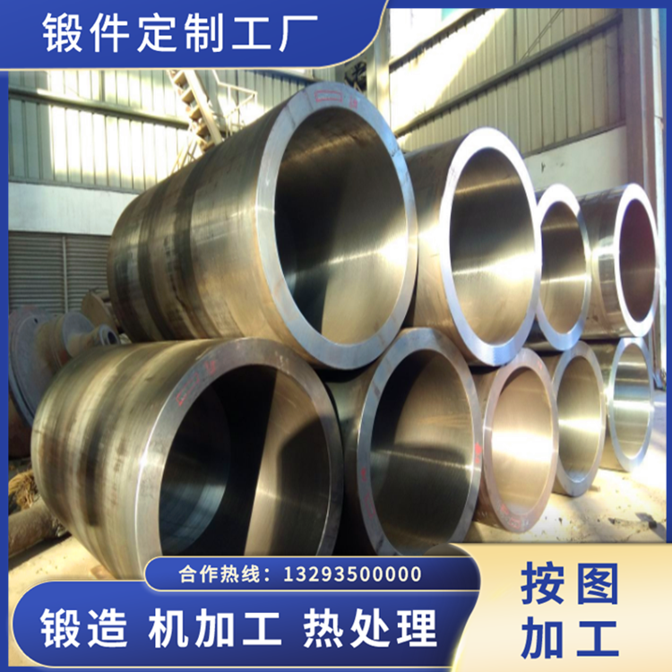 鍛造反應器本體鍛件