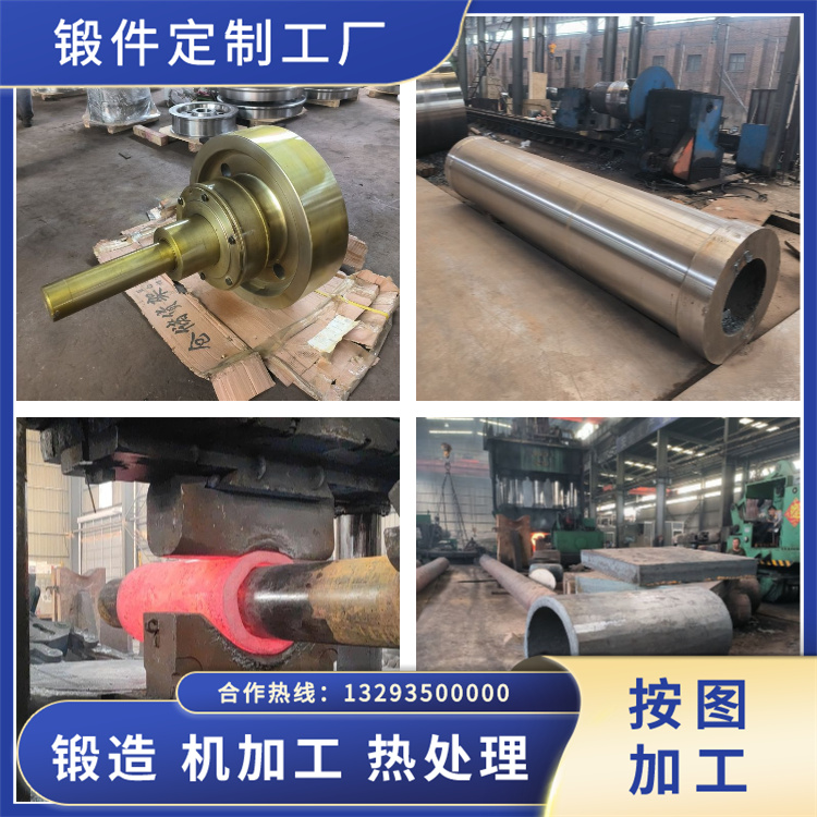 S43400鐵素體型不銹鋼鍛件