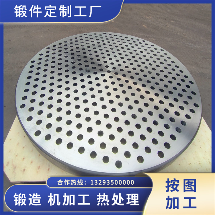 換熱器管板鍛件