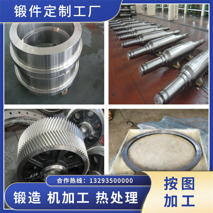 鋁板拉伸機(jī)鍛件