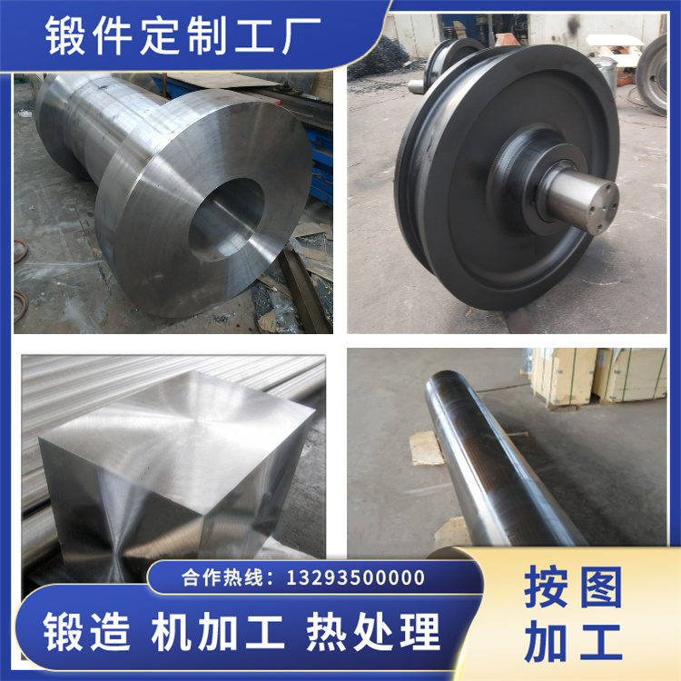 拉彎矯直機(jī)鍛件