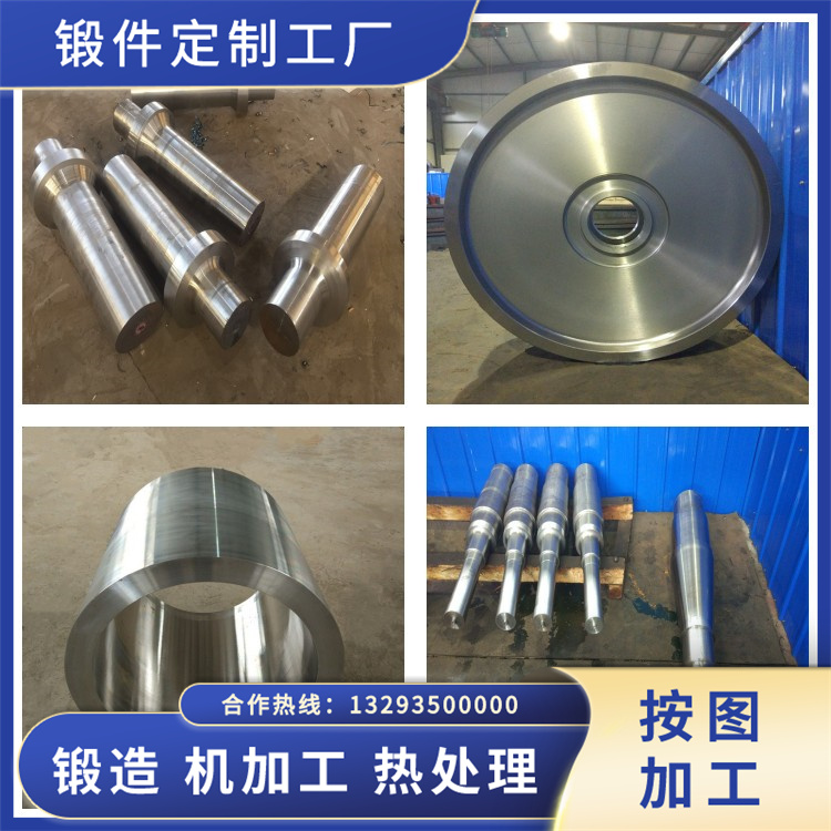 鍛造發電機轉子