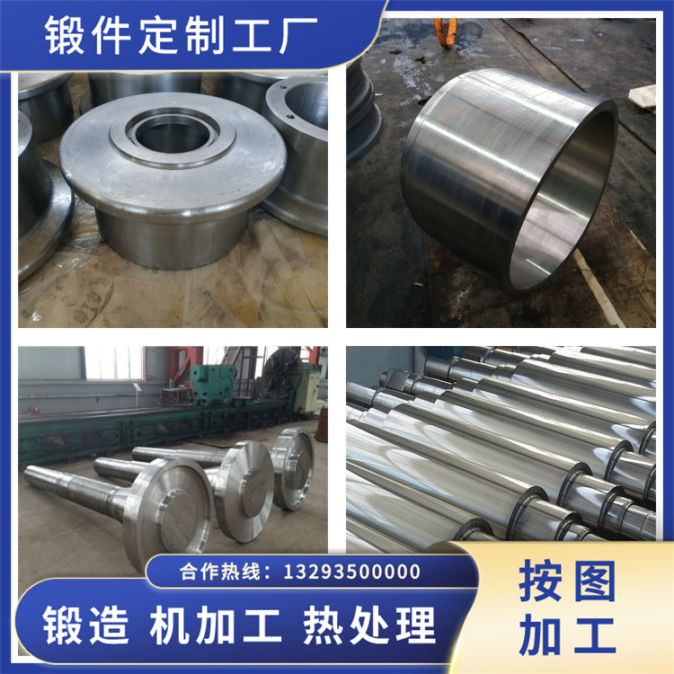 發電機轉子鍛件