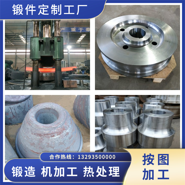 SUS631不銹鋼鍛件