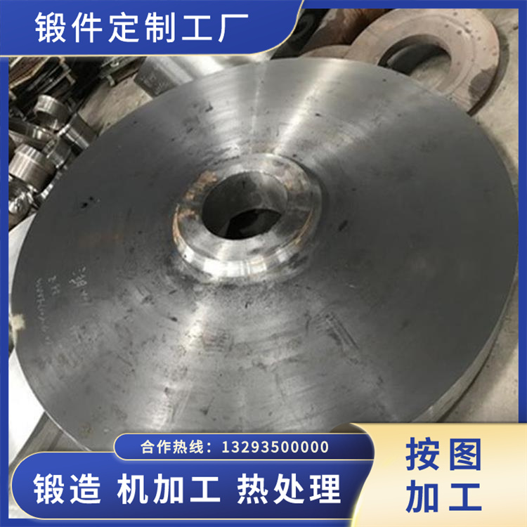 水輪發(fā)電機(jī)2000KW飛輪鍛件