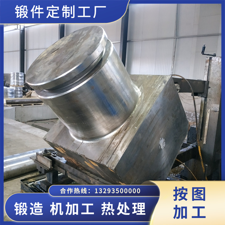 空氣錘底座鍛造件